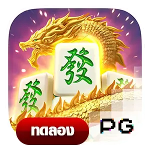 Mahjong Ways 2