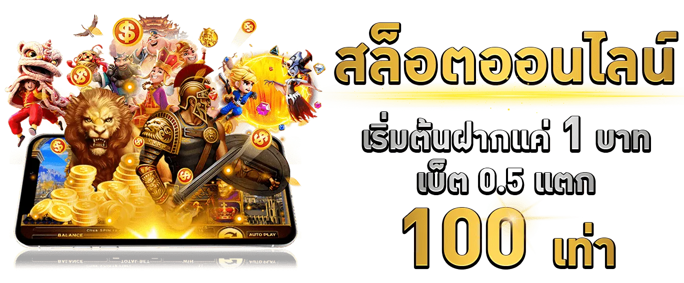 dragon888 สล็อตแตก